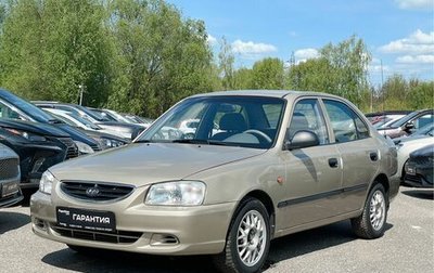 Hyundai Accent II, 2004 год, 499 000 рублей, 1 фотография