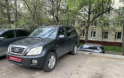 Chery Tiggo (T11), 2010 год, 285 000 рублей, 1 фотография