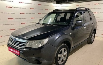 Subaru Forester, 2008 год, 927 000 рублей, 1 фотография