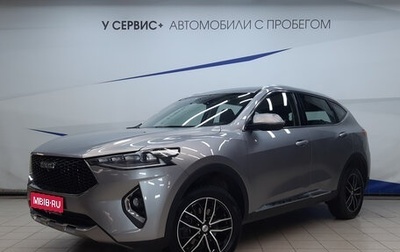 Haval F7 I, 2020 год, 1 735 000 рублей, 1 фотография