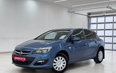 Opel Astra J, 2014 год, 1 180 000 рублей, 1 фотография