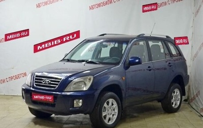 Chery Tiggo (T11), 2013 год, 359 000 рублей, 1 фотография