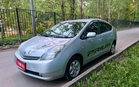 Toyota Prius, 2008 год, 742 000 рублей, 1 фотография