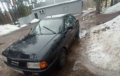 Audi 80, 1986 год, 115 000 рублей, 1 фотография