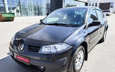 Renault Megane II, 2008 год, 499 000 рублей, 1 фотография