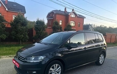 Volkswagen Touran III, 2019 год, 2 270 000 рублей, 1 фотография