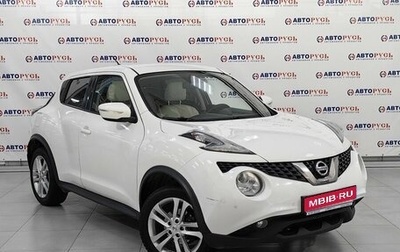 Nissan Juke II, 2014 год, 1 194 000 рублей, 1 фотография