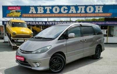 Toyota Estima III рестайлинг -2, 2003 год, 1 170 000 рублей, 1 фотография