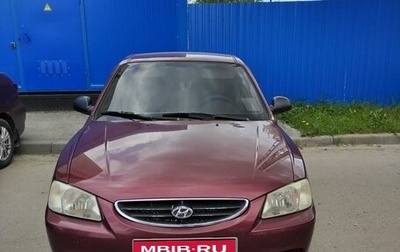 Hyundai Accent II, 2007 год, 420 000 рублей, 1 фотография