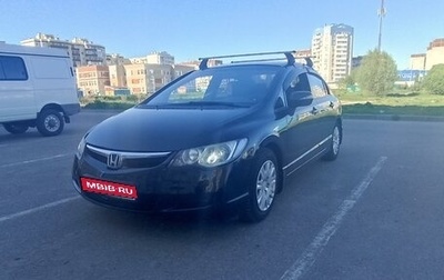 Honda Civic VIII, 2007 год, 845 000 рублей, 1 фотография