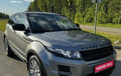 Land Rover Range Rover Evoque I, 2012 год, 2 050 000 рублей, 1 фотография