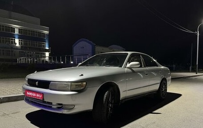 Toyota Chaser IV, 1993 год, 390 000 рублей, 1 фотография
