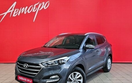 Hyundai Tucson III, 2018 год, 2 199 000 рублей, 1 фотография