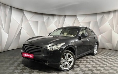 Infiniti FX II, 2010 год, 1 575 000 рублей, 1 фотография