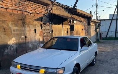 Toyota Vista, 1991 год, 190 000 рублей, 1 фотография