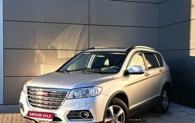 Haval H6, 2017 год, 1 569 000 рублей, 1 фотография