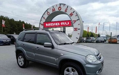 Chevrolet Niva I рестайлинг, 2015 год, 649 995 рублей, 1 фотография