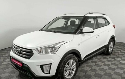 Hyundai Creta I рестайлинг, 2016 год, 1 938 000 рублей, 1 фотография