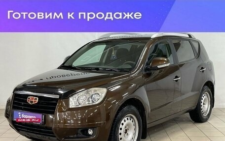 Geely Emgrand X7 I, 2015 год, 1 фотография