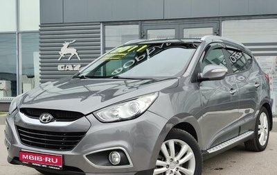 Hyundai ix35 I рестайлинг, 2011 год, 1 424 990 рублей, 1 фотография