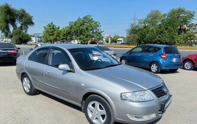 Nissan Almera Classic, 2008 год, 1 фотография