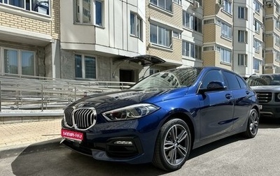 BMW 1 серия, 2020 год, 3 080 000 рублей, 1 фотография