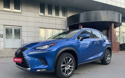 Lexus NX I, 2019 год, 3 665 000 рублей, 1 фотография