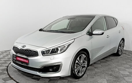 KIA cee'd III, 2018 год, 1 960 000 рублей, 1 фотография