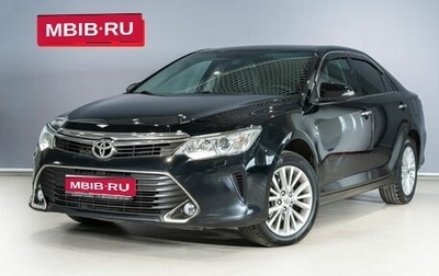 Toyota Camry, 2015 год, 2 298 000 рублей, 1 фотография