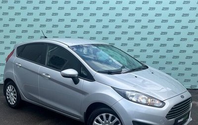 Ford Fiesta, 2017 год, 1 045 000 рублей, 1 фотография