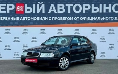 Skoda Octavia IV, 2008 год, 549 000 рублей, 1 фотография