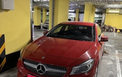 Mercedes-Benz CLA, 2014 год, 1 690 000 рублей, 1 фотография