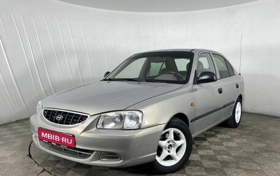 Hyundai Accent II, 2009 год, 610 000 рублей, 1 фотография