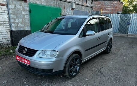 Volkswagen Touran III, 2004 год, 640 000 рублей, 1 фотография