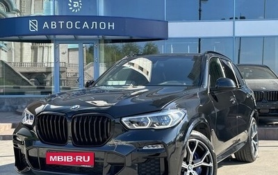 BMW X5, 2021 год, 8 300 000 рублей, 1 фотография