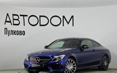 Mercedes-Benz C-Класс, 2016 год, 3 200 000 рублей, 1 фотография