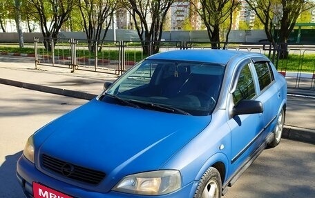 Opel Astra G, 2003 год, 270 000 рублей, 1 фотография