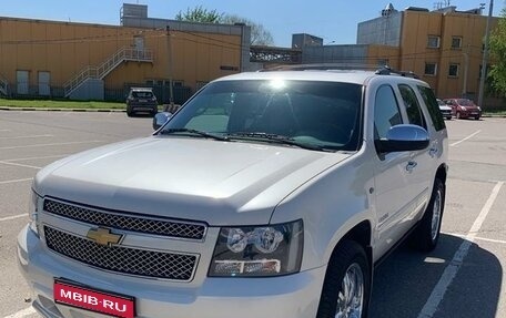 Chevrolet Tahoe III, 2012 год, 5 700 000 рублей, 1 фотография