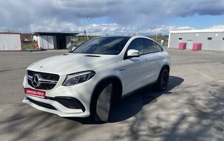 Mercedes-Benz GLE Coupe AMG, 2015 год, 4 500 000 рублей, 1 фотография