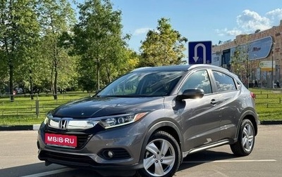 Honda HR-V II, 2020 год, 1 870 000 рублей, 1 фотография