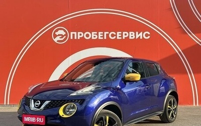 Nissan Juke II, 2018 год, 1 920 225 рублей, 1 фотография