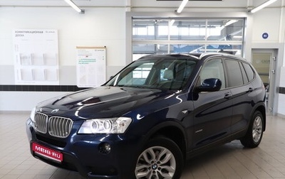 BMW X3, 2013 год, 1 999 000 рублей, 1 фотография