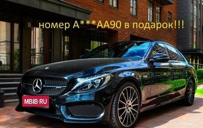 Mercedes-Benz C-Класс AMG, 2016 год, 4 700 000 рублей, 1 фотография
