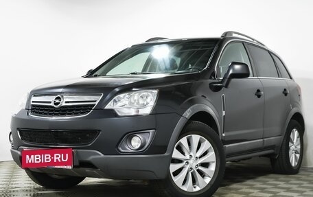 Opel Antara I, 2014 год, 1 245 480 рублей, 1 фотография