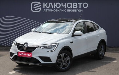 Renault Arkana I, 2020 год, 1 550 000 рублей, 1 фотография