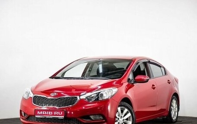 KIA Cerato III, 2014 год, 1 090 000 рублей, 1 фотография