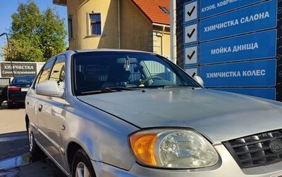 Hyundai Accent II, 2002 год, 270 000 рублей, 1 фотография