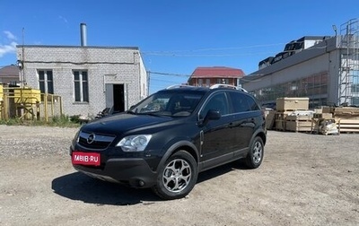 Opel Antara I, 2008 год, 1 160 000 рублей, 1 фотография
