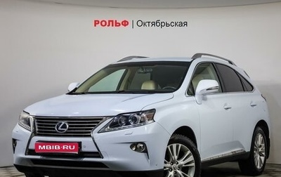 Lexus RX III, 2012 год, 2 900 000 рублей, 1 фотография