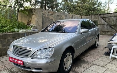 Mercedes-Benz S-Класс, 2000 год, 600 000 рублей, 1 фотография